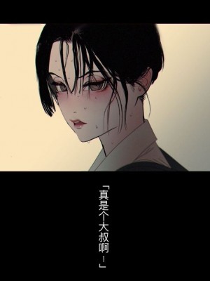 [ZUMODAX (さもずも融)] 僕たちいけないことしてる[中國翻譯]_039