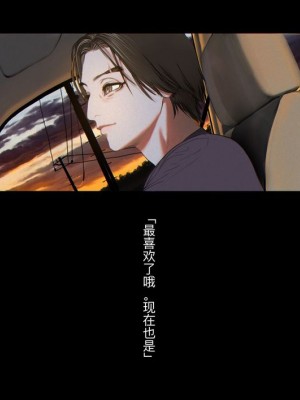 [ZUMODAX (さもずも融)] 僕たちいけないことしてる[中國翻譯]_340