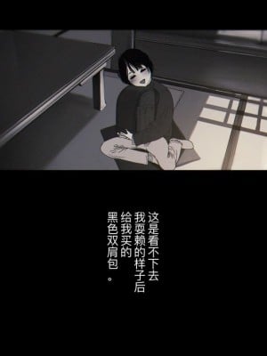 [ZUMODAX (さもずも融)] 僕たちいけないことしてる[中國翻譯]_006