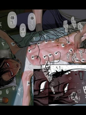 [ZUMODAX (さもずも融)] 僕たちいけないことしてる[中國翻譯]_304