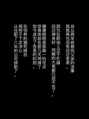 [ZUMODAX (さもずも融)] 僕たちいけないことしてる[中國翻譯]_025
