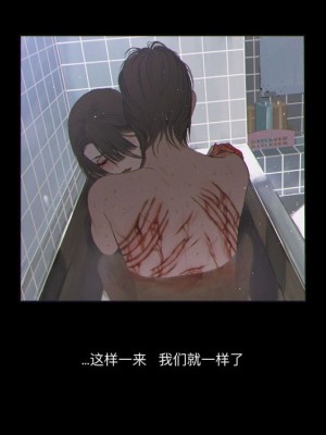 [ZUMODAX (さもずも融)] 僕たちいけないことしてる[中國翻譯]_414