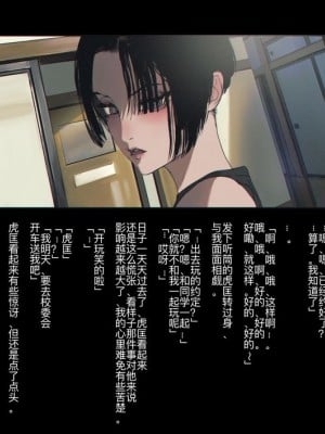 [ZUMODAX (さもずも融)] 僕たちいけないことしてる[中國翻譯]_094