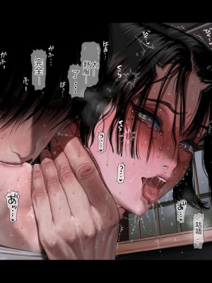 [ZUMODAX (さもずも融)] 僕たちいけないことしてる[中國翻譯]_398