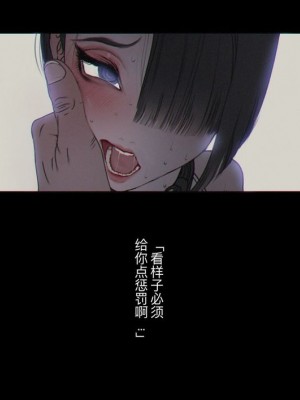 [ZUMODAX (さもずも融)] 僕たちいけないことしてる[中國翻譯]_276