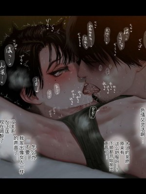 [ZUMODAX (さもずも融)] 僕たちいけないことしてる[中國翻譯]_066