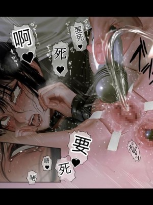[ZUMODAX (さもずも融)] 僕たちいけないことしてる[中國翻譯]_237
