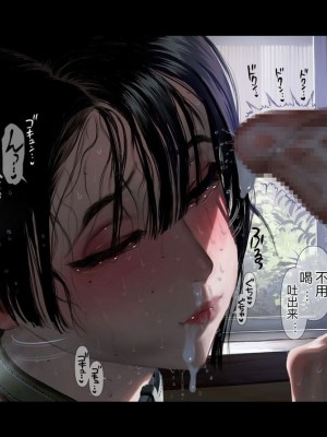 [ZUMODAX (さもずも融)] 僕たちいけないことしてる[中國翻譯]_254