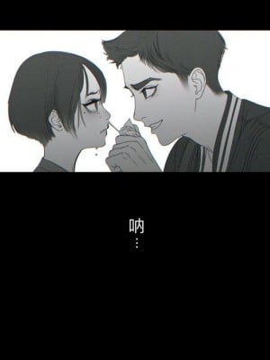 [ZUMODAX (さもずも融)] 僕たちいけないことしてる[中國翻譯]_011