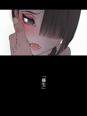 [ZUMODAX (さもずも融)] 僕たちいけないことしてる[中國翻譯]_365