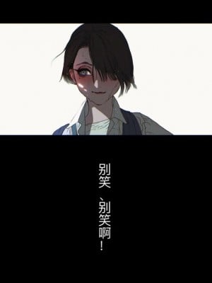 [ZUMODAX (さもずも融)] 僕たちいけないことしてる[中國翻譯]_035