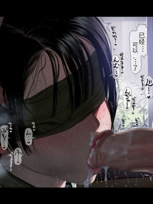 [ZUMODAX (さもずも融)] 僕たちいけないことしてる[中國翻譯]_253