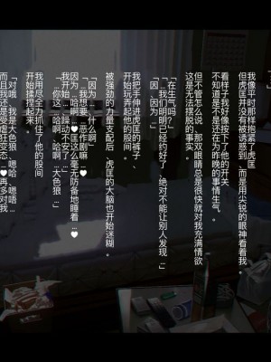 [ZUMODAX (さもずも融)] 僕たちいけないことしてる[中國翻譯]_275