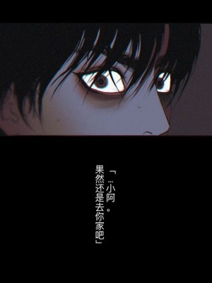 [ZUMODAX (さもずも融)] 僕たちいけないことしてる[中國翻譯]_345