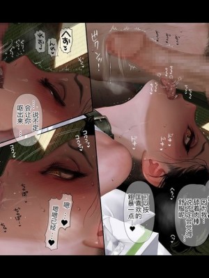 [ZUMODAX (さもずも融)] 僕たちいけないことしてる[中國翻譯]_171