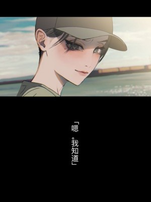 [ZUMODAX (さもずも融)] 僕たちいけないことしてる[中國翻譯]_338