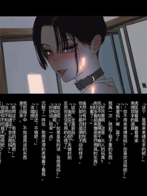 [ZUMODAX (さもずも融)] 僕たちいけないことしてる[中國翻譯]_145
