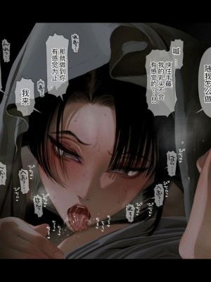 [ZUMODAX (さもずも融)] 僕たちいけないことしてる[中國翻譯]_321