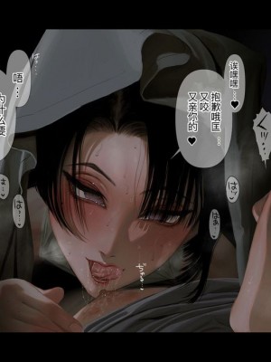 [ZUMODAX (さもずも融)] 僕たちいけないことしてる[中國翻譯]_325
