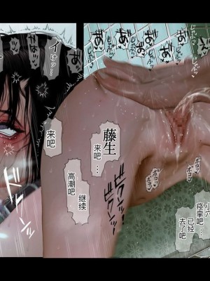 [ZUMODAX (さもずも融)] 僕たちいけないことしてる[中國翻譯]_222