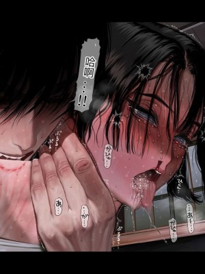 [ZUMODAX (さもずも融)] 僕たちいけないことしてる[中國翻譯]_402