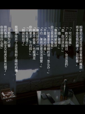 [ZUMODAX (さもずも融)] 僕たちいけないことしてる[中國翻譯]_144