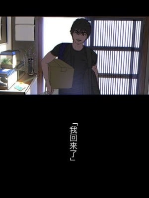 [ZUMODAX (さもずも融)] 僕たちいけないことしてる[中國翻譯]_026
