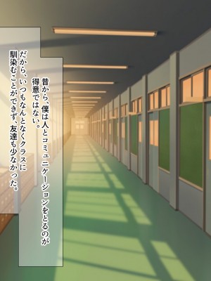 [なのはなジャム (解凍にゃんこ)] 学校でいたずら。_002