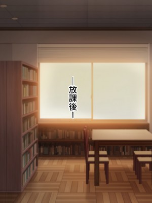 [なのはなジャム (解凍にゃんこ)] 学校でいたずら。_077