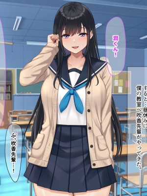 [なのはなジャム (解凍にゃんこ)] 学校でいたずら。_019