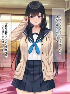 [なのはなジャム (解凍にゃんこ)] 学校でいたずら。_068