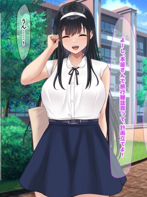 [なのはなジャム (解凍にゃんこ)] 学校でいたずら。_333