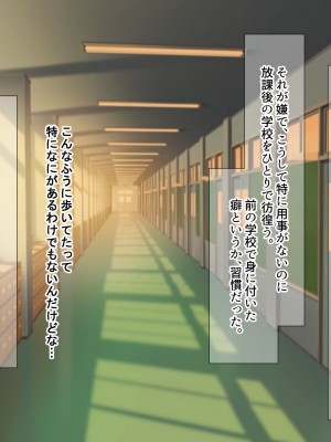 [なのはなジャム (解凍にゃんこ)] 学校でいたずら。_004