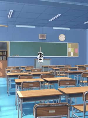[なのはなジャム (解凍にゃんこ)] 学校でいたずら。_072