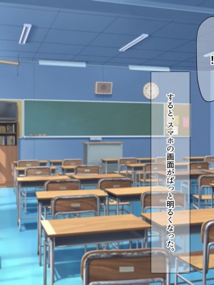 [なのはなジャム (解凍にゃんこ)] 学校でいたずら。_074
