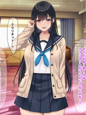 [なのはなジャム (解凍にゃんこ)] 学校でいたずら。_031