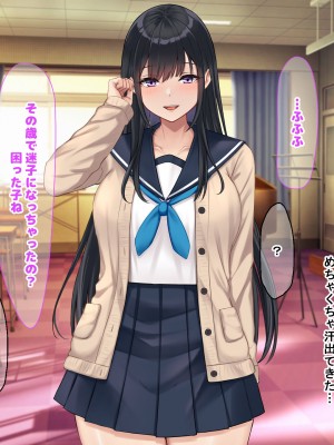 [なのはなジャム (解凍にゃんこ)] 学校でいたずら。_012