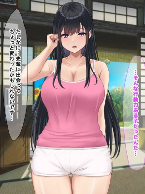 [なのはなジャム (解凍にゃんこ)] 学校でいたずら。_265