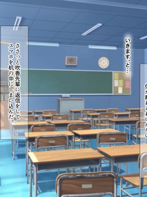 [なのはなジャム (解凍にゃんこ)] 学校でいたずら。_076