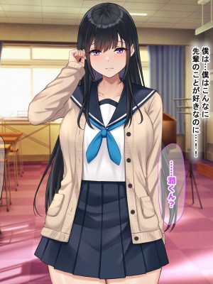 [なのはなジャム (解凍にゃんこ)] 学校でいたずら。_187
