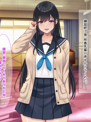 [なのはなジャム (解凍にゃんこ)] 学校でいたずら。_028