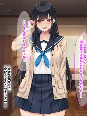 [なのはなジャム (解凍にゃんこ)] 学校でいたずら。_080