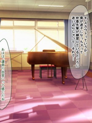 [なのはなジャム (解凍にゃんこ)] 学校でいたずら。_024