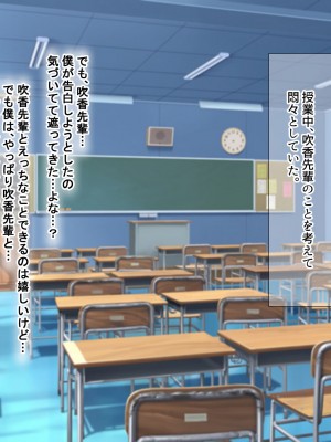 [なのはなジャム (解凍にゃんこ)] 学校でいたずら。_073