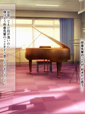 [なのはなジャム (解凍にゃんこ)] 学校でいたずら。_067