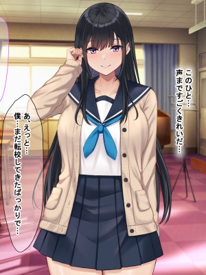 [なのはなジャム (解凍にゃんこ)] 学校でいたずら。_011