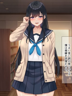 [なのはなジャム (解凍にゃんこ)] 学校でいたずら。_082