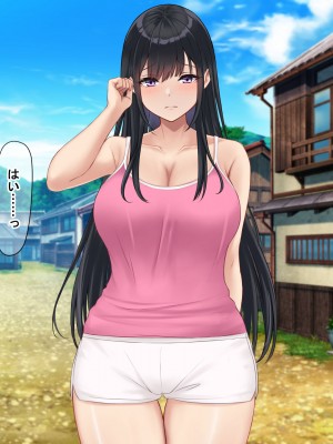 [なのはなジャム (解凍にゃんこ)] 学校でいたずら。_261