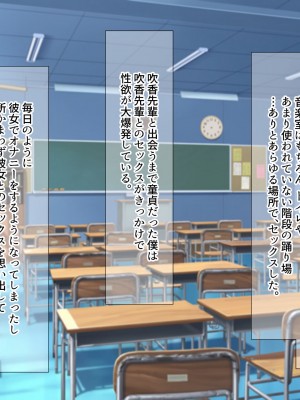 [なのはなジャム (解凍にゃんこ)] 学校でいたずら。_128