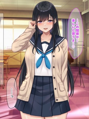 [なのはなジャム (解凍にゃんこ)] 学校でいたずら。_071